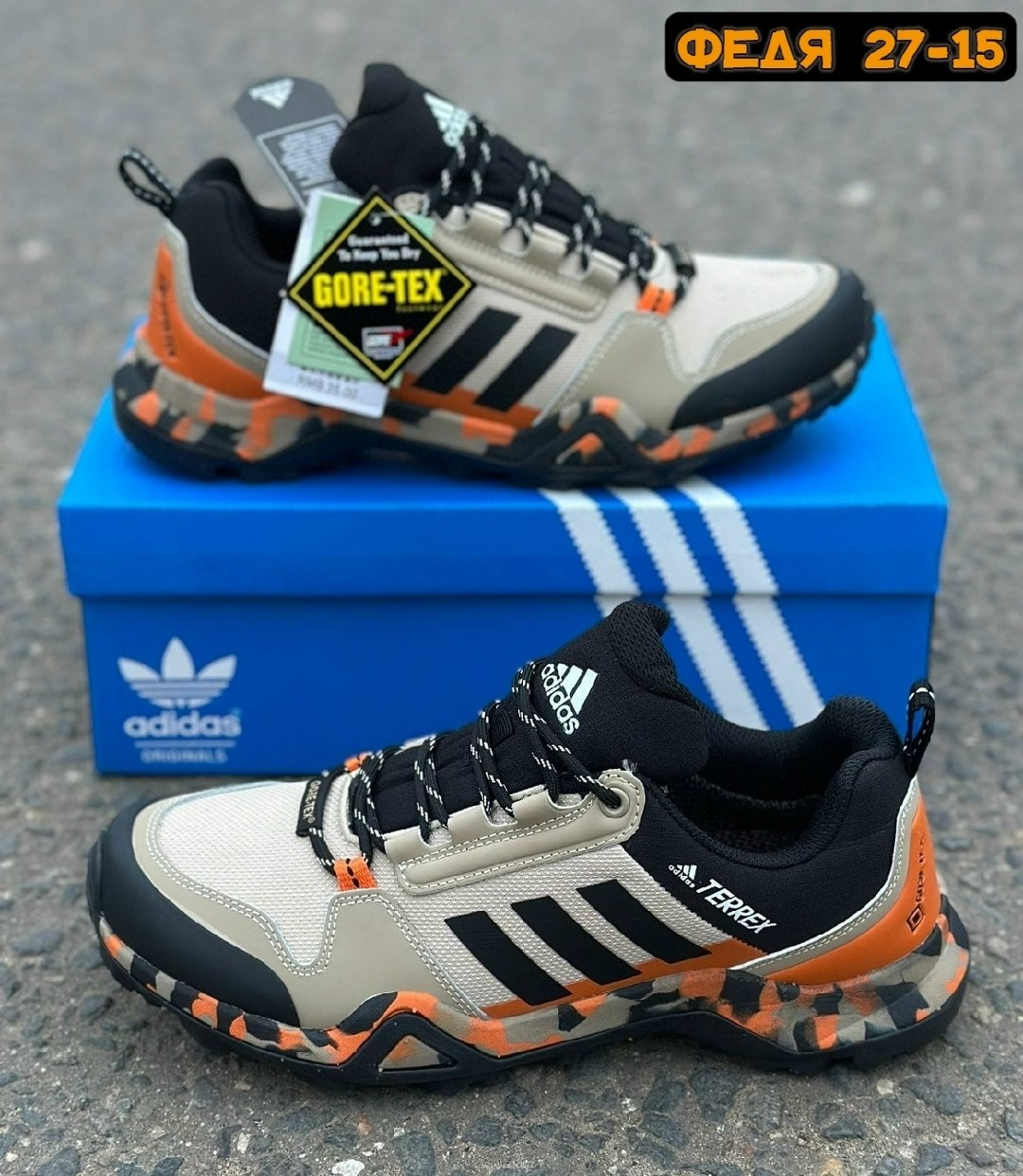 кроссовки адидас терекс мужские,кроссовки мужские adidas terrex,кроссовки adidas,кроссовки adidas terrex,кроссовки adidas terrex термо