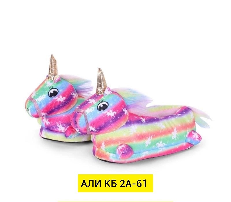 тапочки unicorn ,тапочки единорог,тапочки единорог алиэкспресс,тапочки домашние детские единороги,тапочки единорожки детские