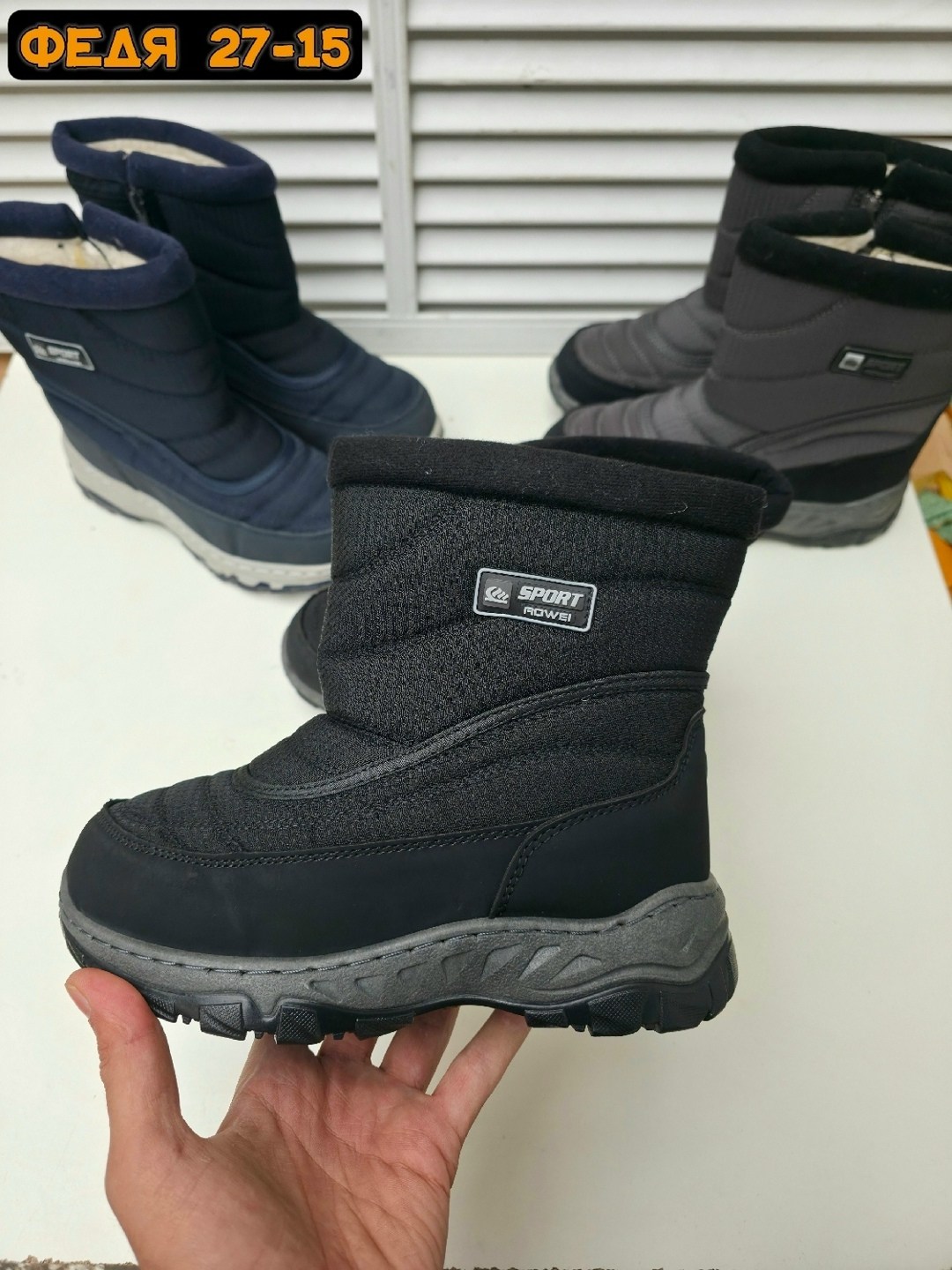 ,сапожки,детская ,детские дутики,детская зимняя