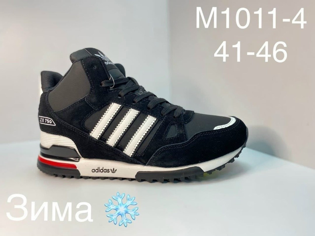 зимние кроссовки adidas,зимние кроссовки мужские адидас,кроссовки мужские зимние adidas,кроссовки adidas climaproof,зимние кроссовки adidas climaproof