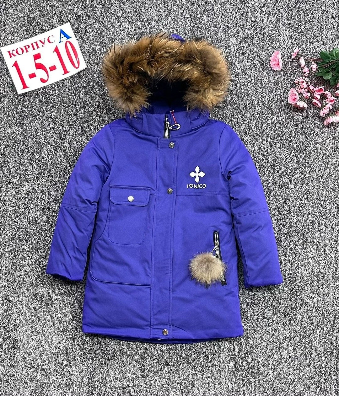 куртка зимняя,куртка зимняя для девочек,куртка детская,куртка зима,зимний пуховик куртка