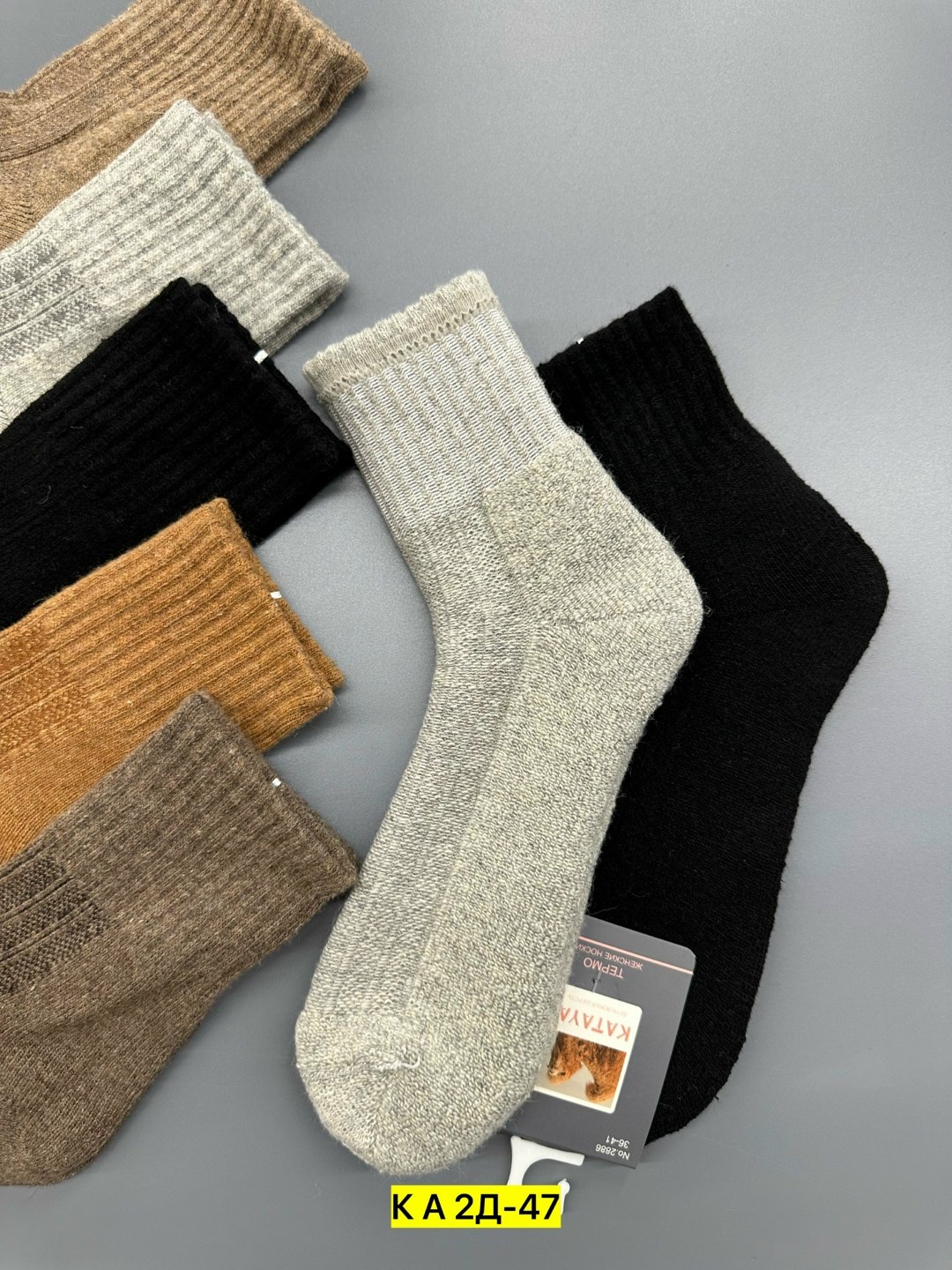 носки мужские теплые,носки мужское,мужские махровые носки,носки женские теплые,носки мужские 12 пар