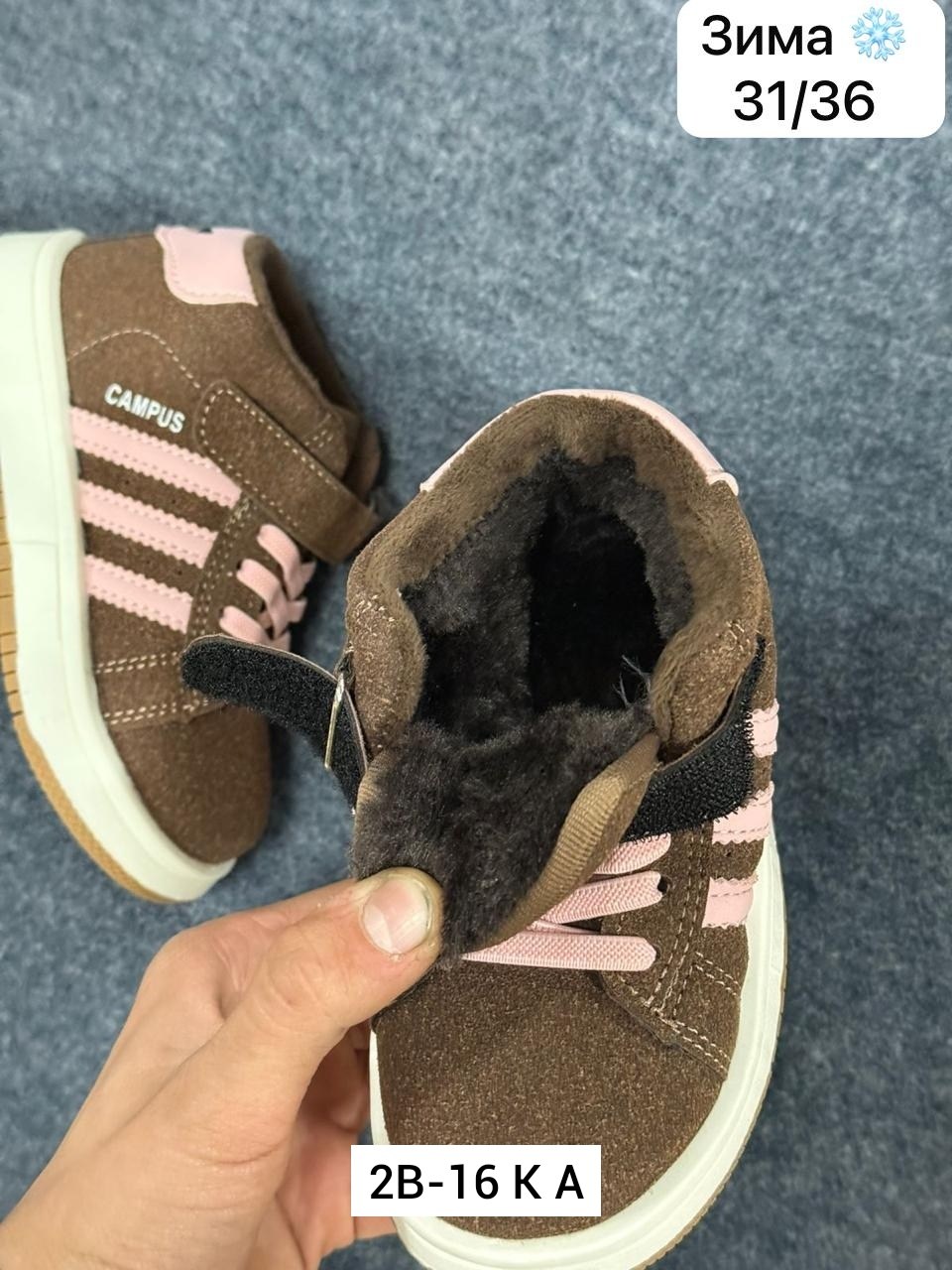 ,детская ,зимние ботинки для мальчика,детские зимние ботинки, для мальчика