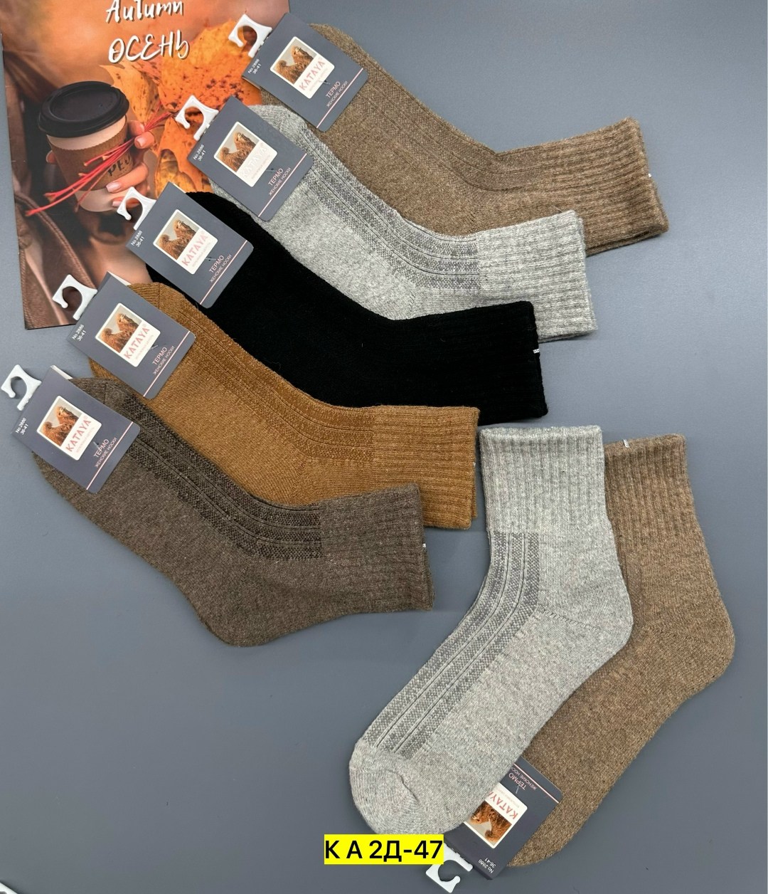 носки мужские теплые,носки мужское,мужские махровые носки,носки женские теплые,носки мужские 12 пар