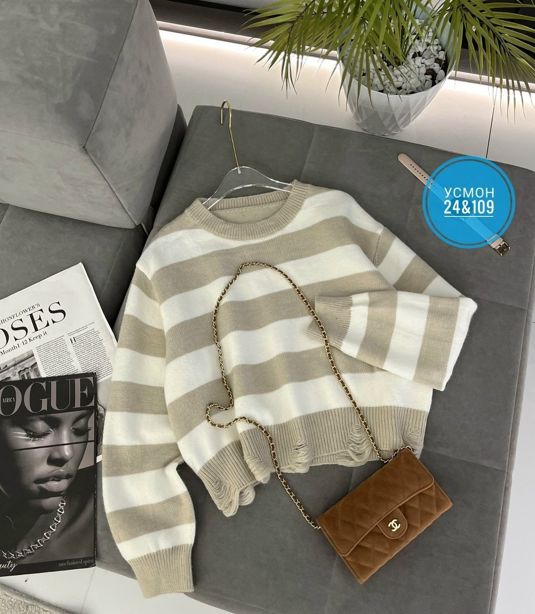 свитер в полоску,женская кофта,кофта свитер,джемпер в полоску,кофта свитер женский