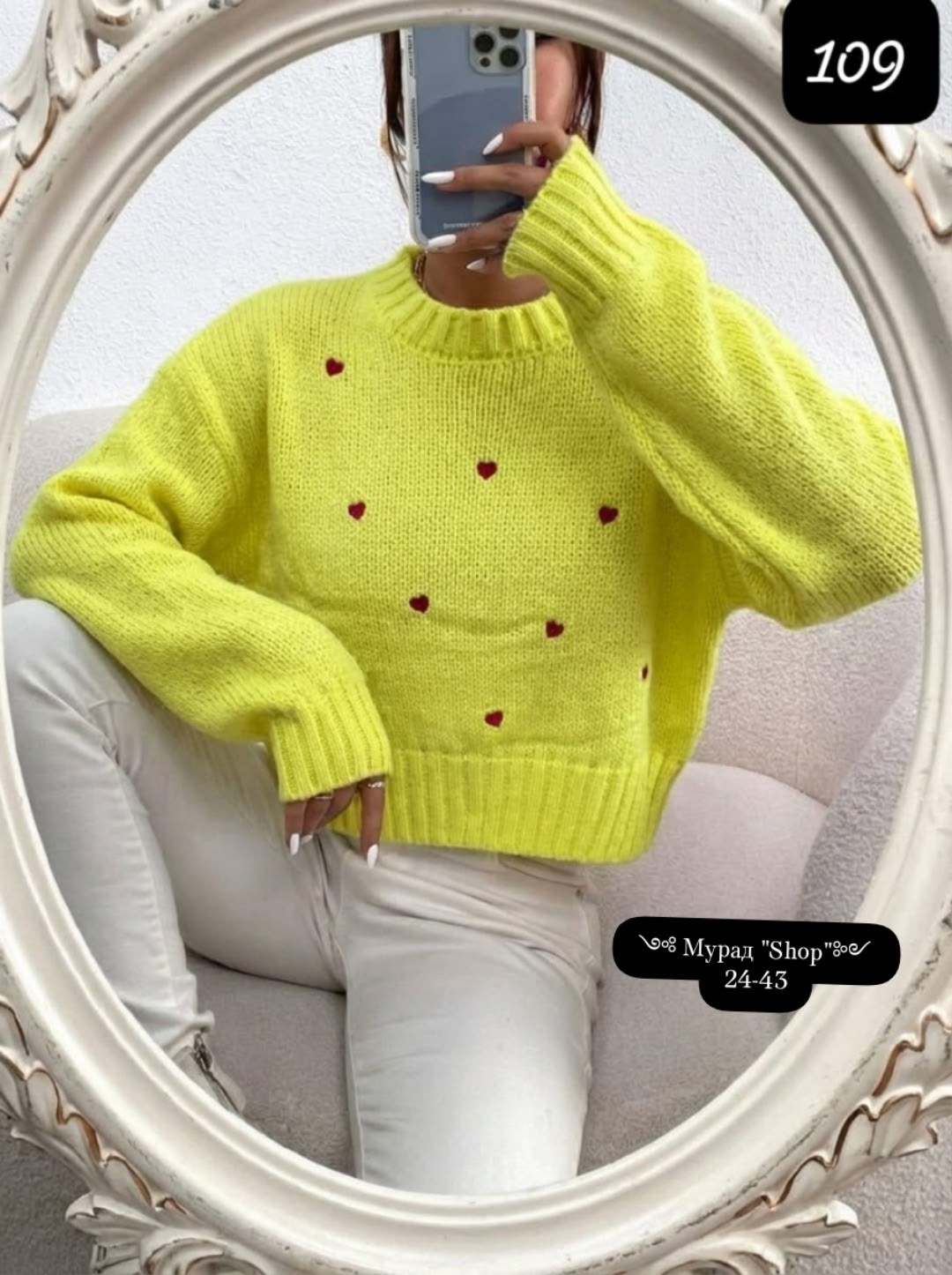 свитера женские,свитер с сердечками,женская кофта,свитеры модные,джемпер оверсайз