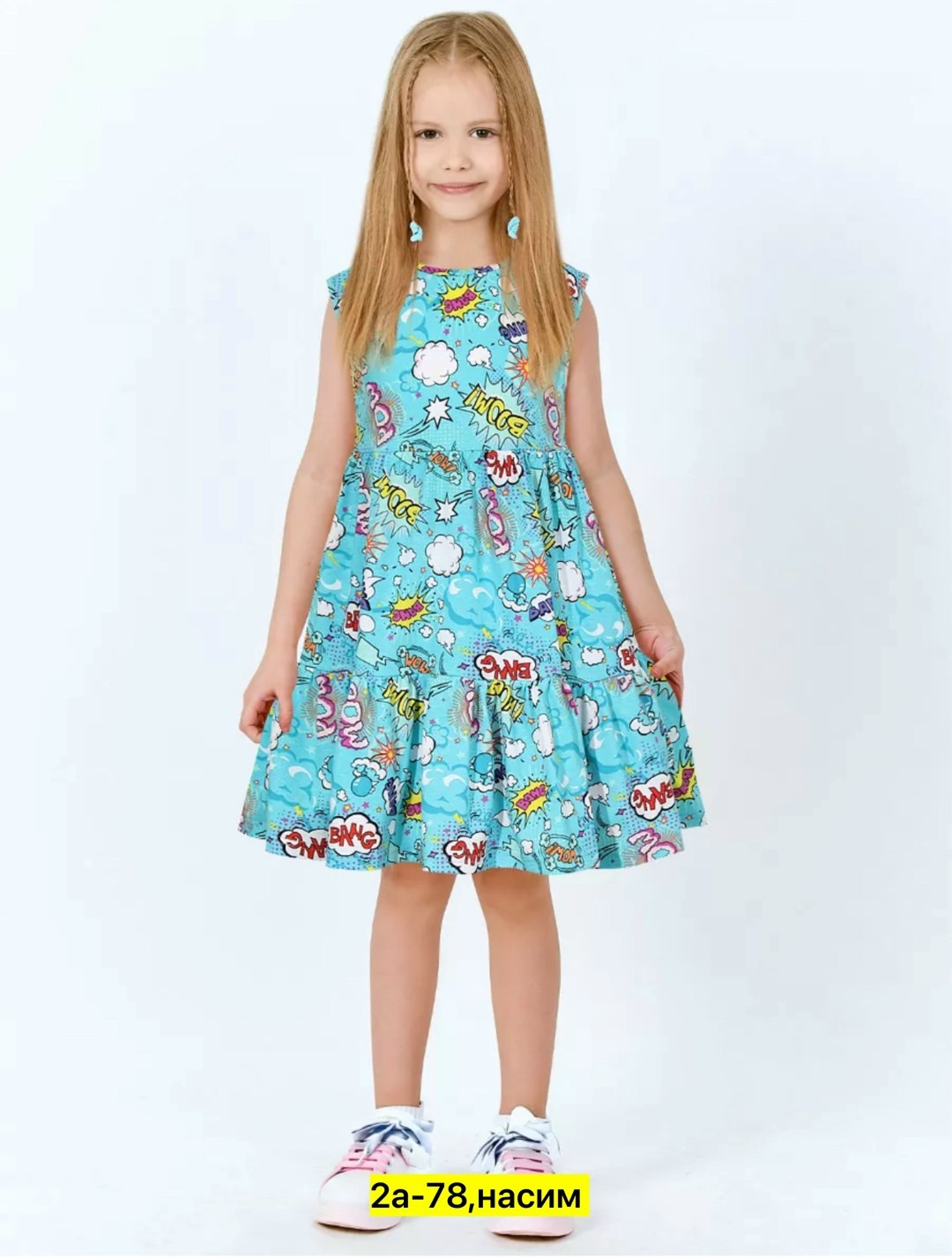 платье для девочки ketmin тутти фрутти,летнее детское платье сарафан,детские летние платья,платье для девочек,сарафан для девочек
