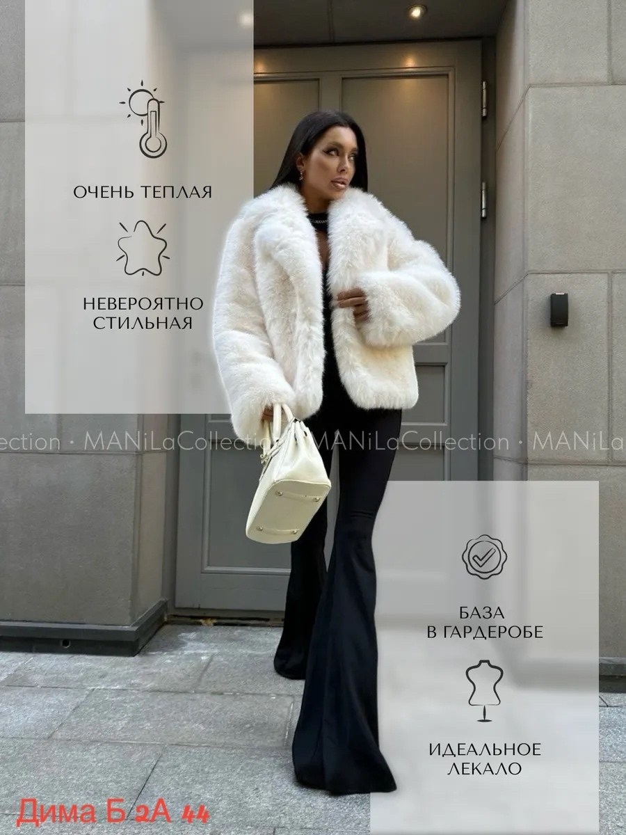 шуба искусственная короткая,шуба искусственная короткая экошуба,шуба женская,шуба искусственная,шубка