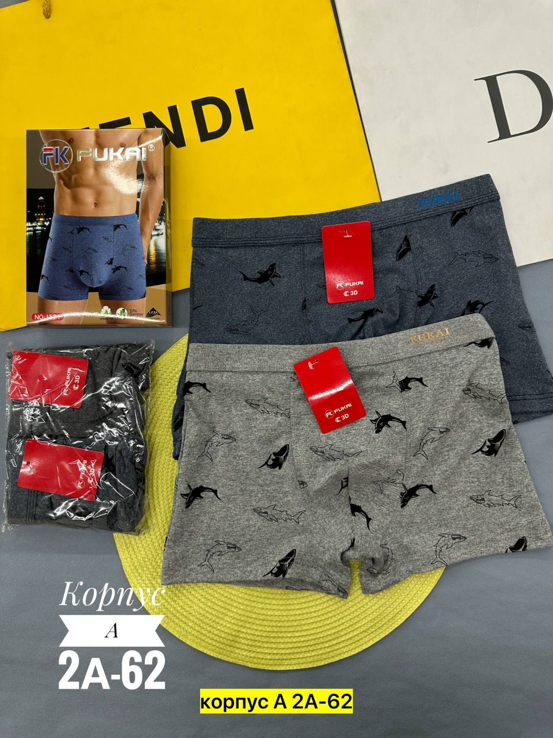 мужские трусы боксера,трусы мужские,комплект трусов боксеры fukai новые технологии,комплект мужских трусов боксеров,комплект трусов мужских