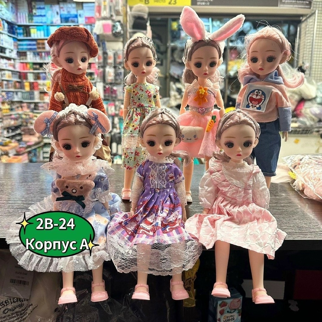 куклы оптом,игрушка,кукла принцесса,кукла шарнирная,мини кукла для девочки