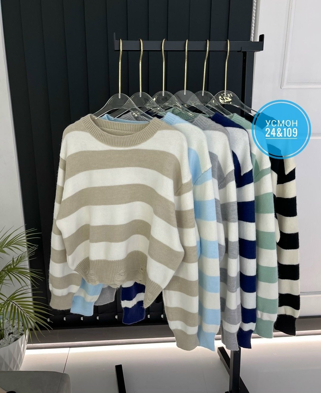 свитер в полоску,женская кофта,кофта свитер,джемпер в полоску,кофта свитер женский