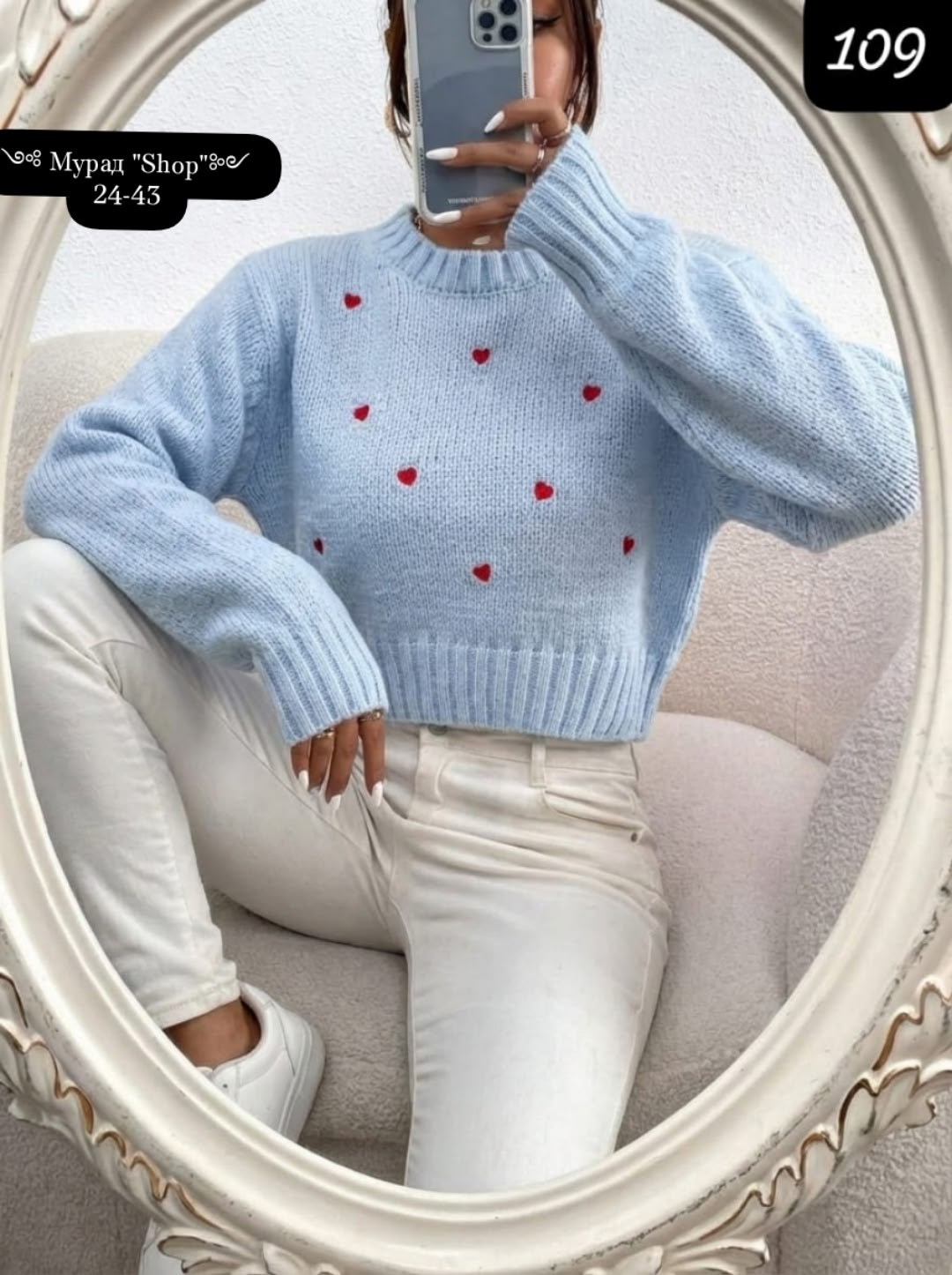 свитера женские,свитер с сердечками,женская кофта,свитеры модные,джемпер оверсайз