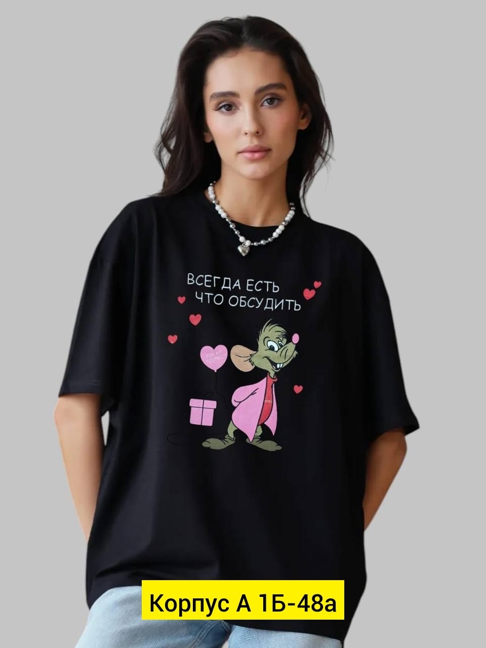футболки женская,футболки женская оверсайз,футболки женские модные,футболка,футболки оверсайз с принтами