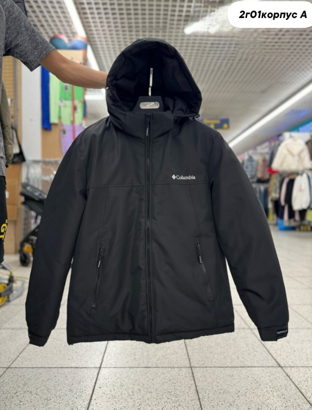 куртка демисезонная columbia,куртка columbia,мужская куртка columbia,куртка,куртка демисезонная