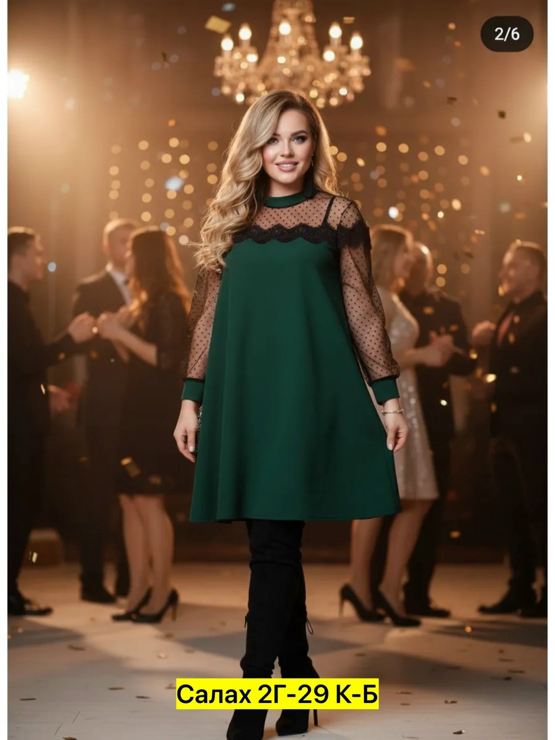 женское платье больших размеров,платье большие размеры,платье,платье большого размера женское,платье нарядное большие размеры