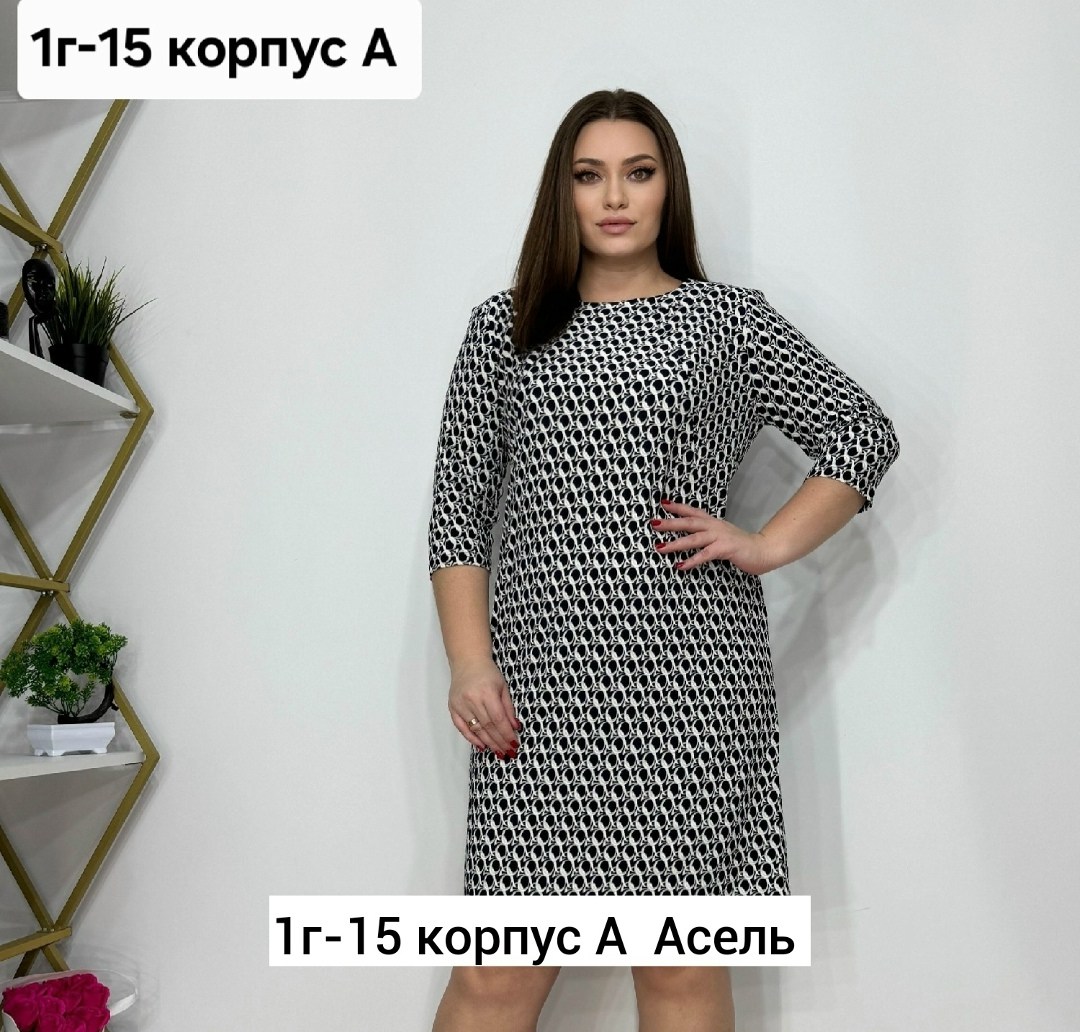 женское платье больших размеров,платье женская,трикотажное платье,платье,женское платье миди