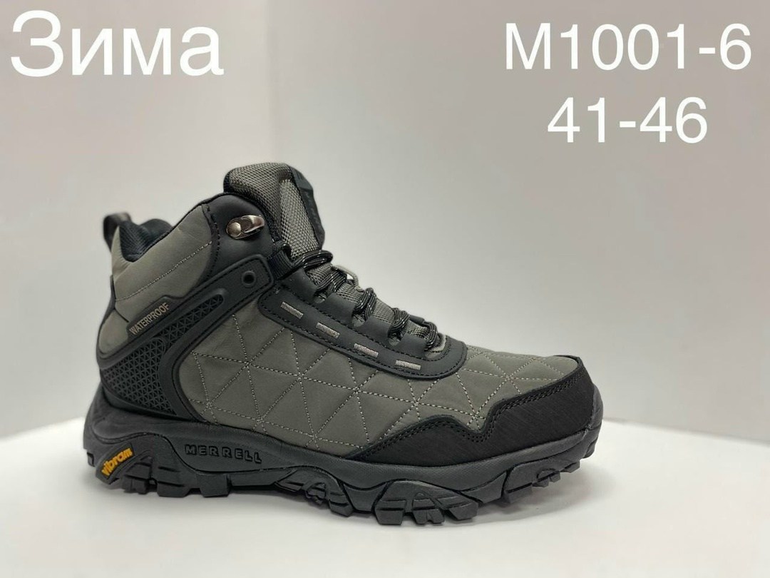 адидас терекс кроссовки мужские зимние,зимние кроссовки adidas,кроссовки adidas climaproof,зимние кроссовки adidas climaproof,кроссовки мужские зимние