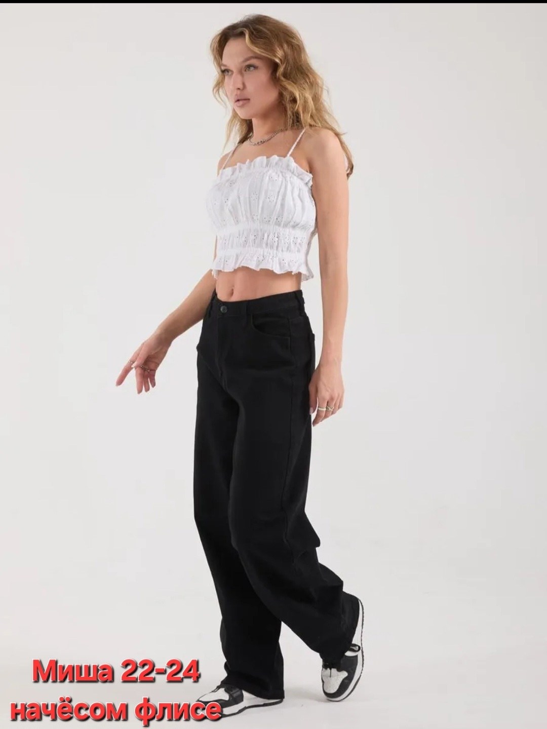 джинсы брюки,джинсы баллоны женские,широкие женские джинсы,брюки джинсы женские,женские джинсы