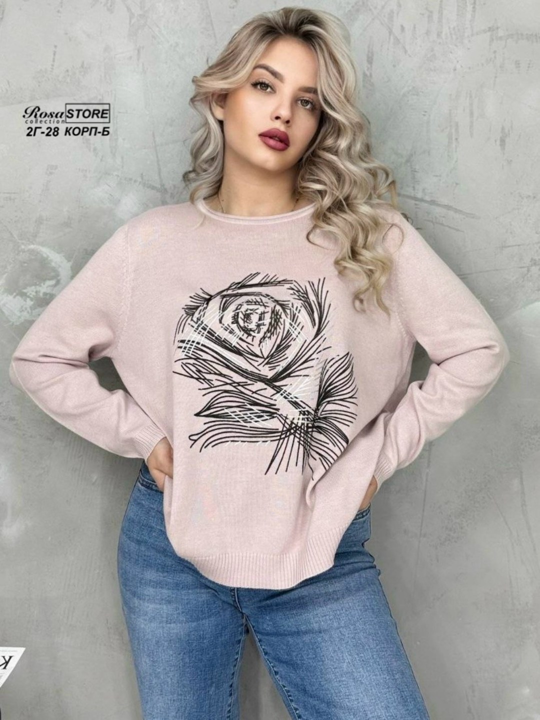 женская кофта,стильная кофта,женский свитер,кофта модная,женские джемпера