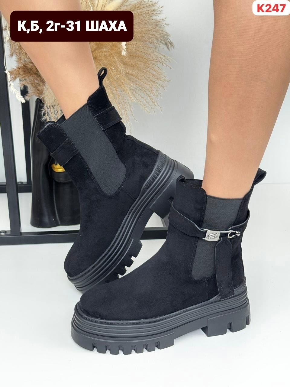 ,женские ботинки, женская,зимняя  женская,ботинки зимние женские