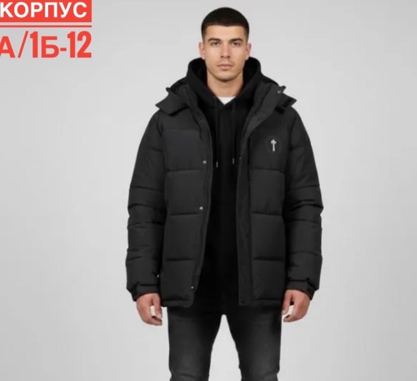 мужская зимняя куртка,зимние куртки,пуховики мужские,мужской зимний пуховик,пуховик мужской зимний куртка