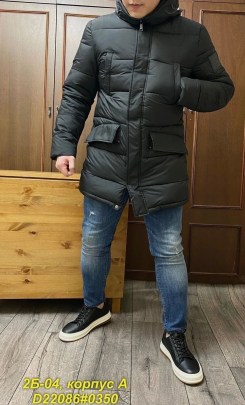 Верхняя одежда