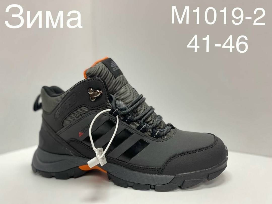 зимние кроссовки,кроссовки коламбия firecamp мужские зимние,зимние кроссовки columbia,мужские зимние кроссовки columbia,мужские зимние кроссовки