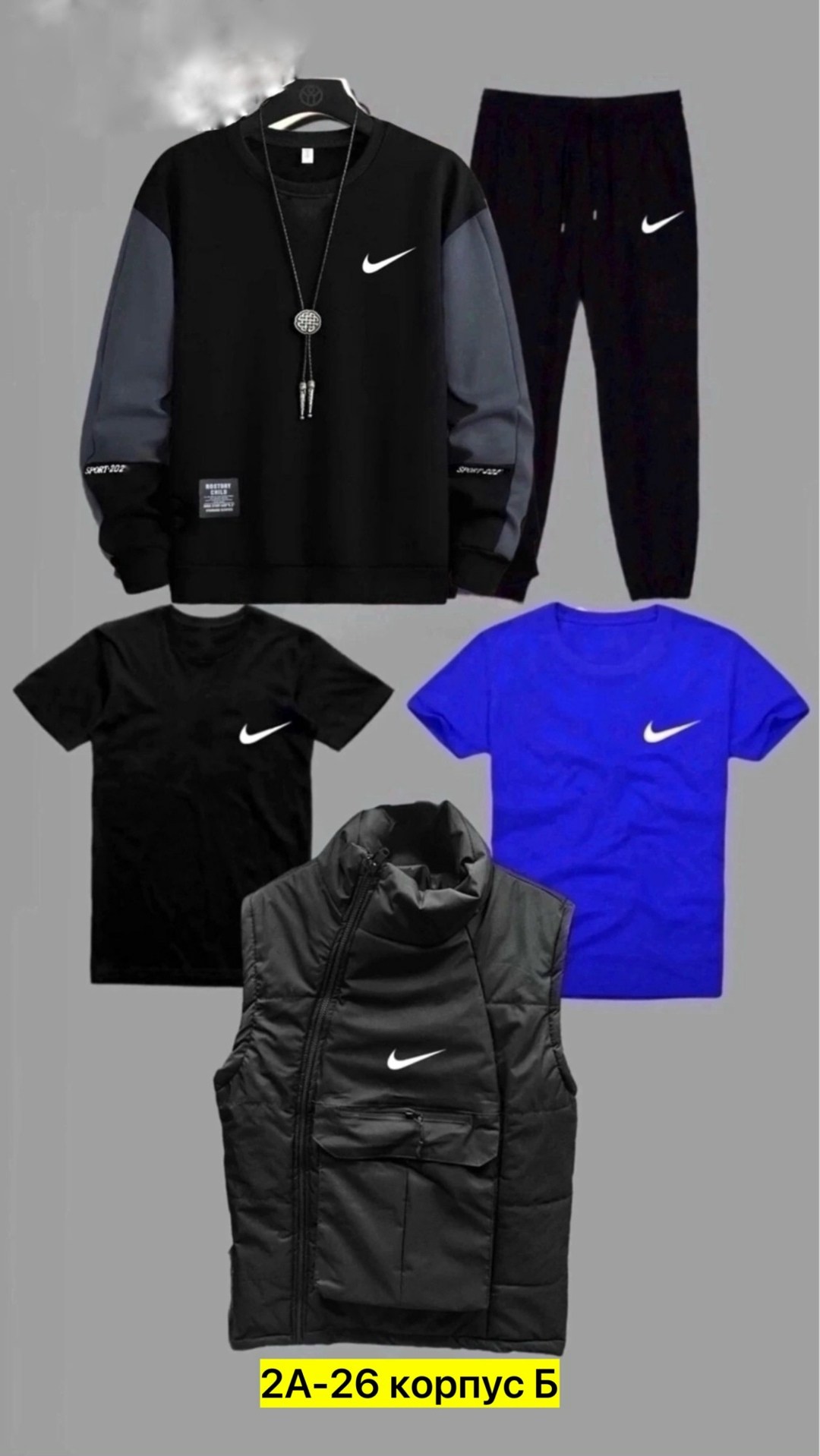 комплект спортивного костюма,спортивные костюм,спортивный костюм 5 в 1,мужские спортивные костюмы,спортивные костюмы nike