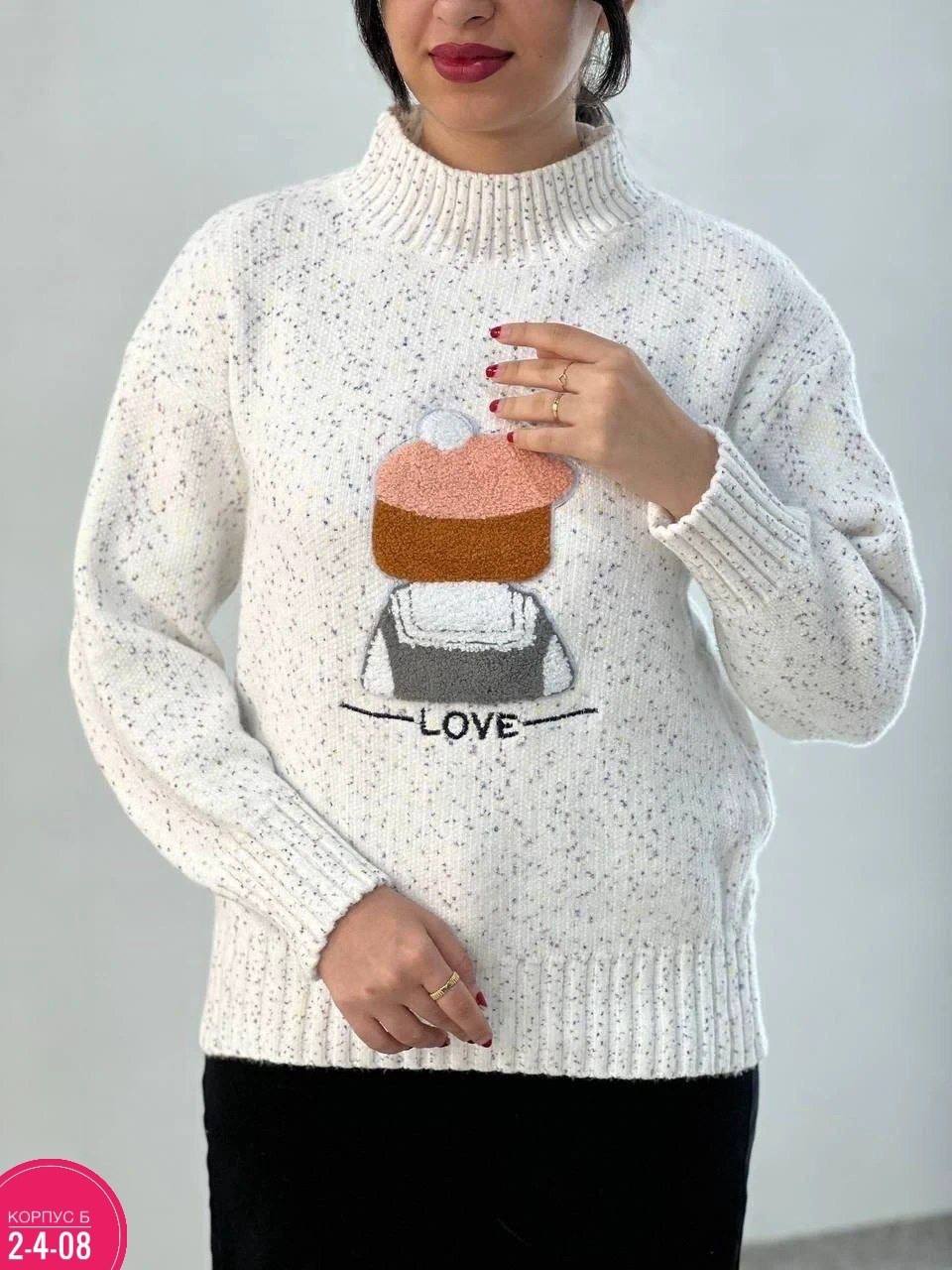 свитера женские,кофта женская,модные свитера,свитеры,свитеры вязаные
