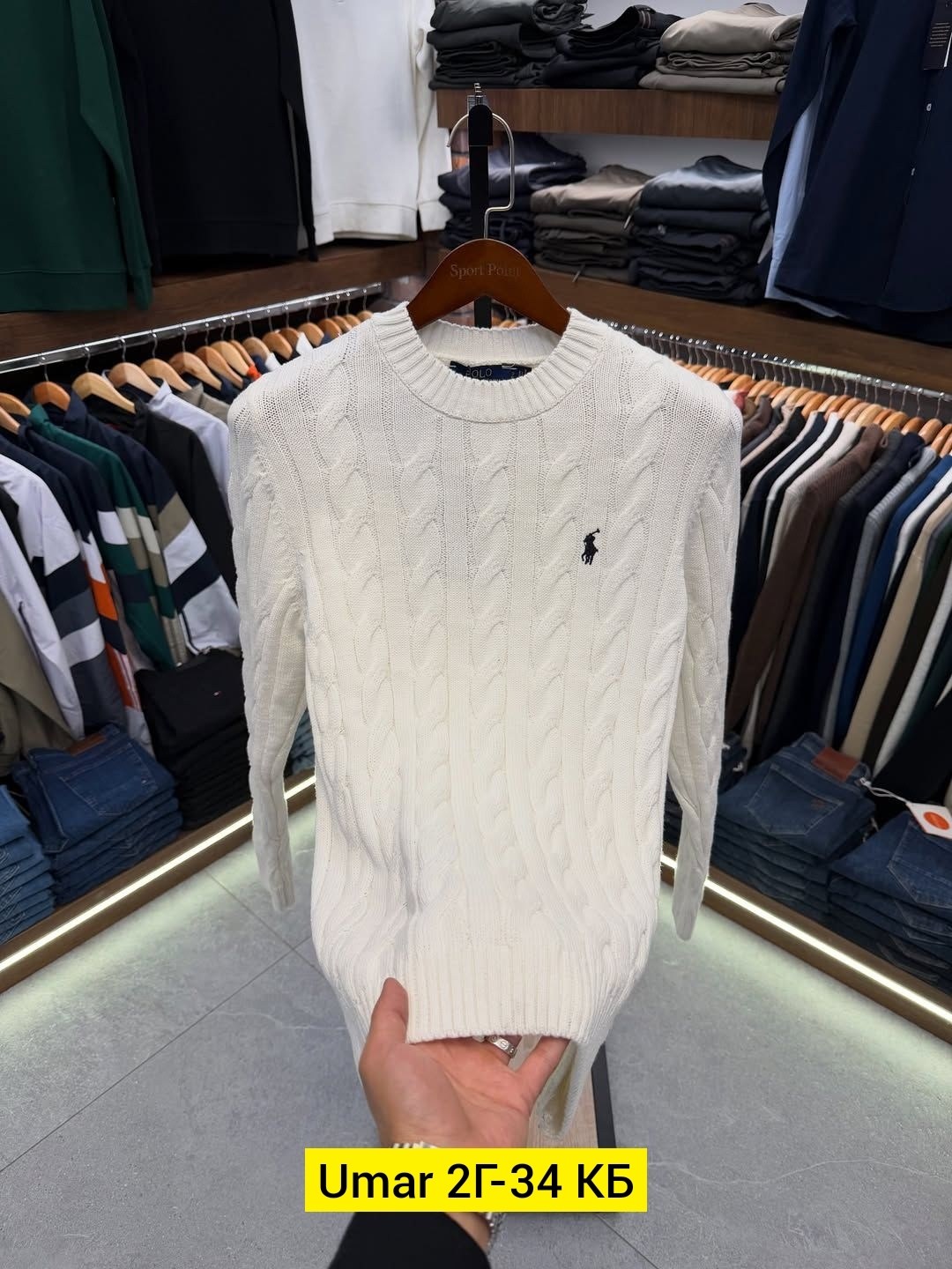 свитер polo ralph lauren,свитеры мужские,свитер пуловер,ralph lauren sweater,вязаные свитера