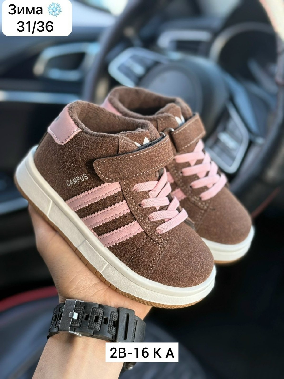 ,детская ,зимние ботинки для мальчика,детские зимние ботинки, для мальчика