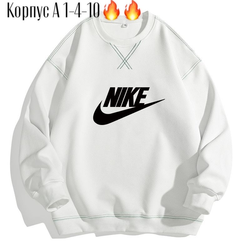 толстовки свитшот,свитшот мужская,свитшот nike,свитшот мужской nike,кофта мужская