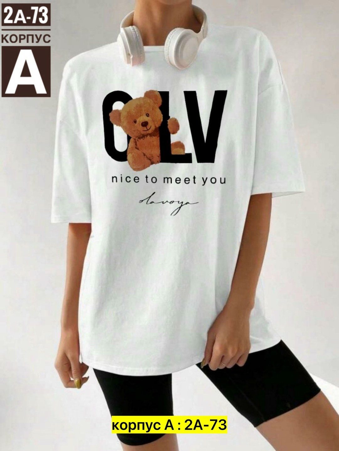 футболка женская,футболки оверсайз женские,футболки женские модные,футболка женская базовая,футболки оверсайз с принтами