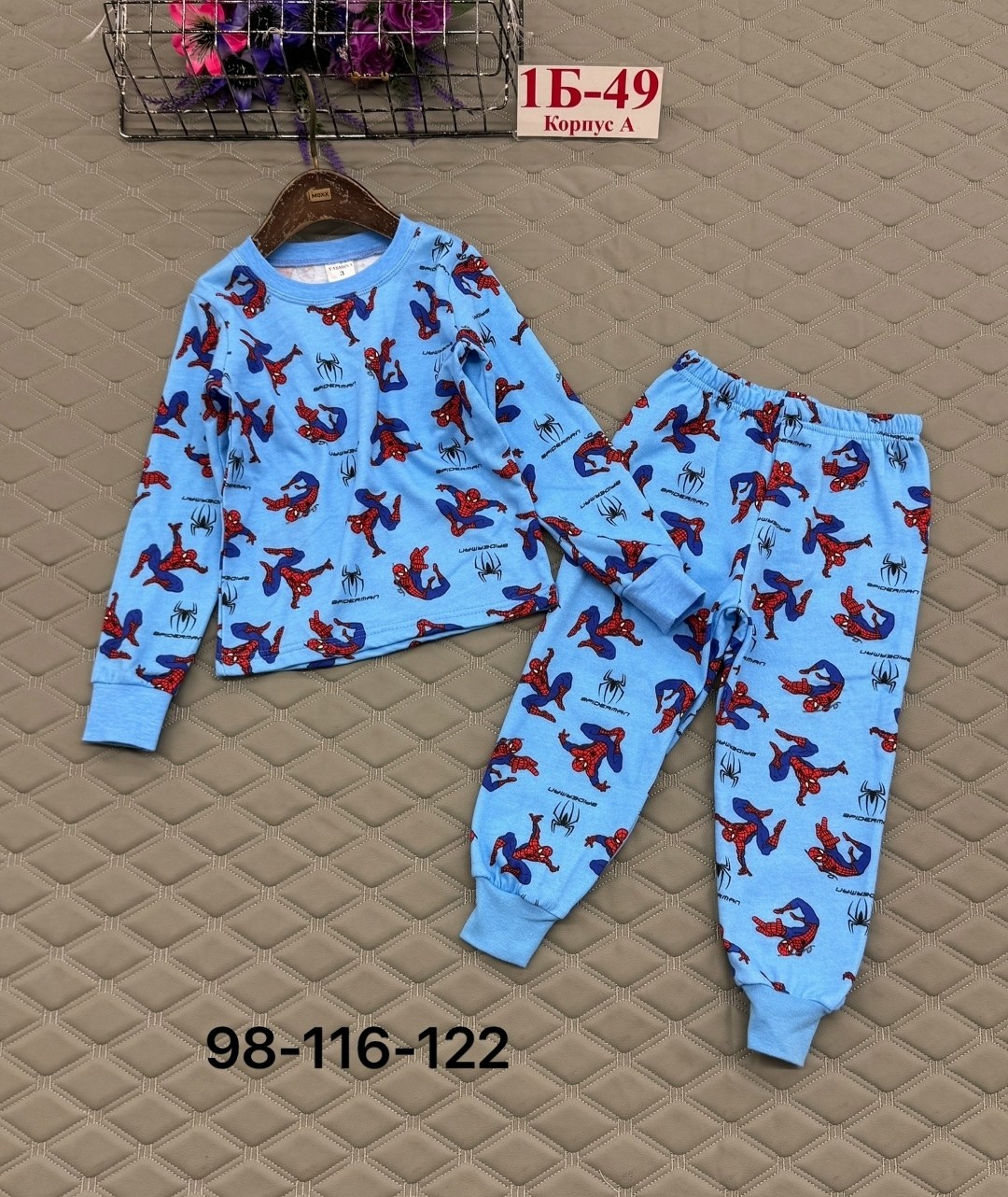 пижамы для мальчика,пижама детская,пижамы детские,детские пижамы ,пижама теплая