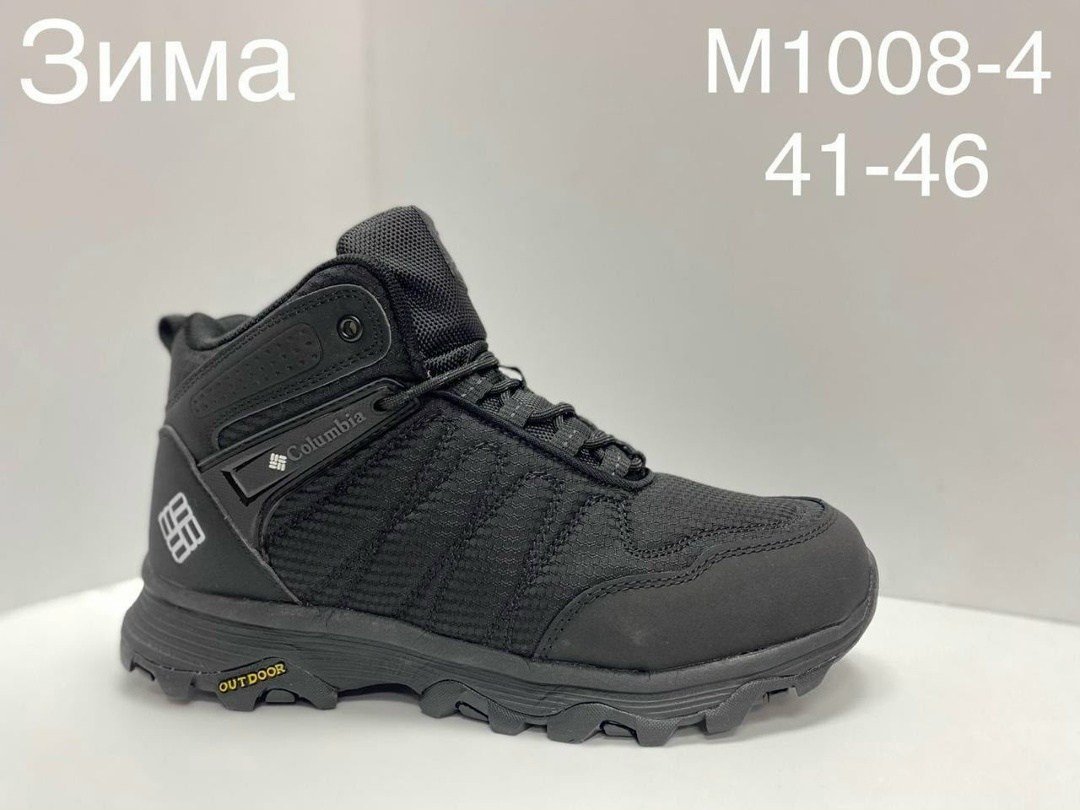 зимние кроссовки,кроссовки,зимняя ,мужская зимняя ,кроссовки мужские зимние