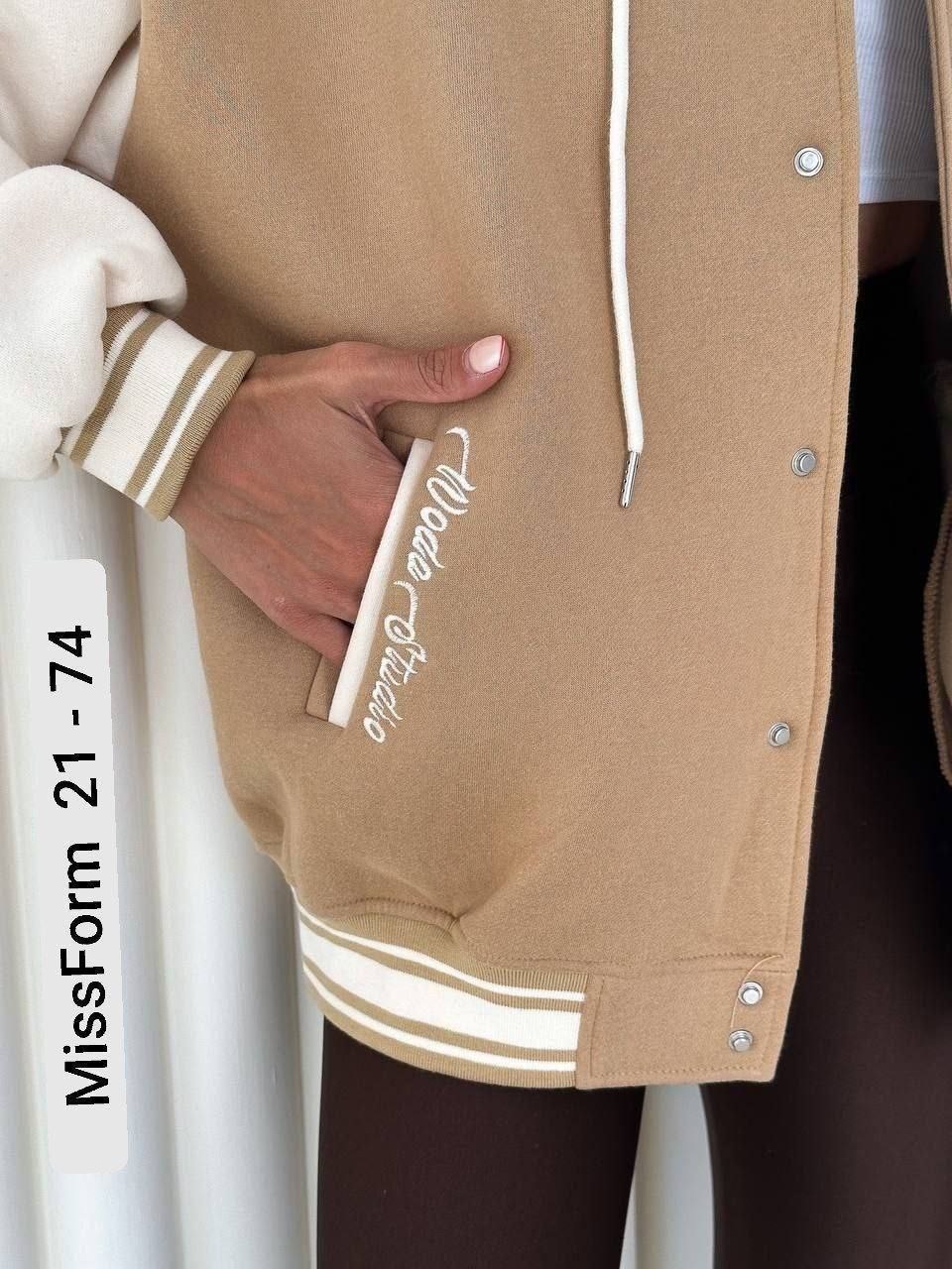 утепленный бомбер,бомбер кофта,куртка бомбер,бомбер женская,женская куртка