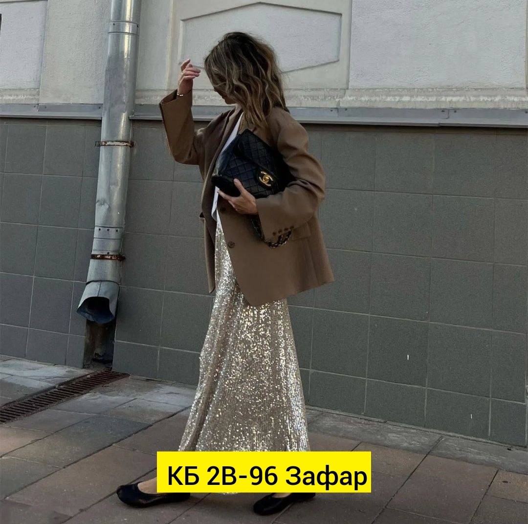 юбка макси с пайетками,образ с юбкой с пайетками макси,длинная юбка с пайетками,образ с длинной юбкой с пайетками,юбка макси с блестками