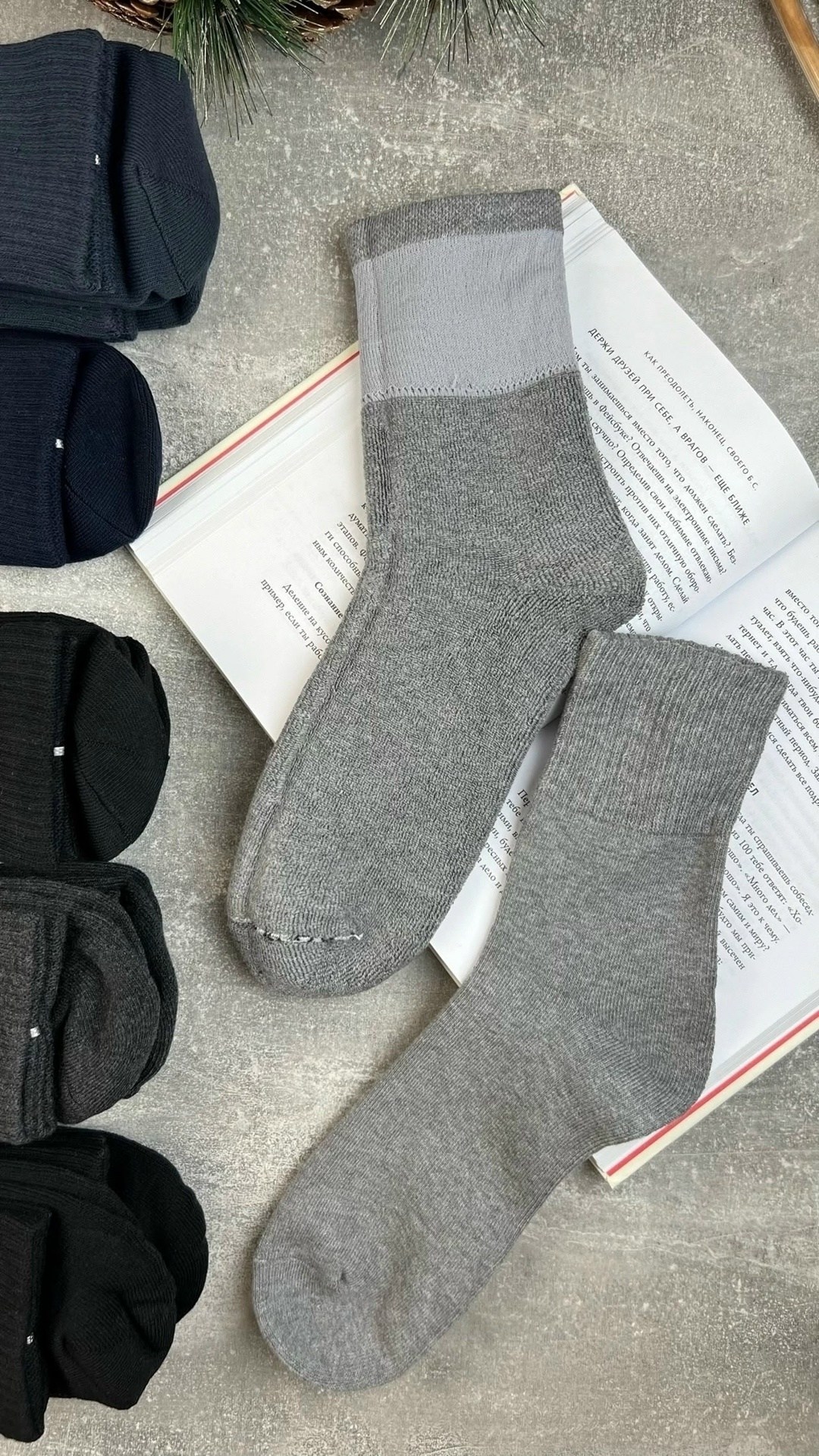 носки мужские шерстяные,носки мужские,носки серые,носки мужские темно серые,мужские носки комплект