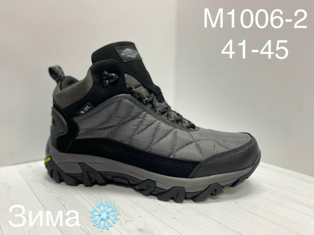 зимние кроссовки,кроссовки коламбия firecamp мужские зимние,зимние кроссовки columbia,мужские зимние кроссовки columbia,мужские зимние кроссовки