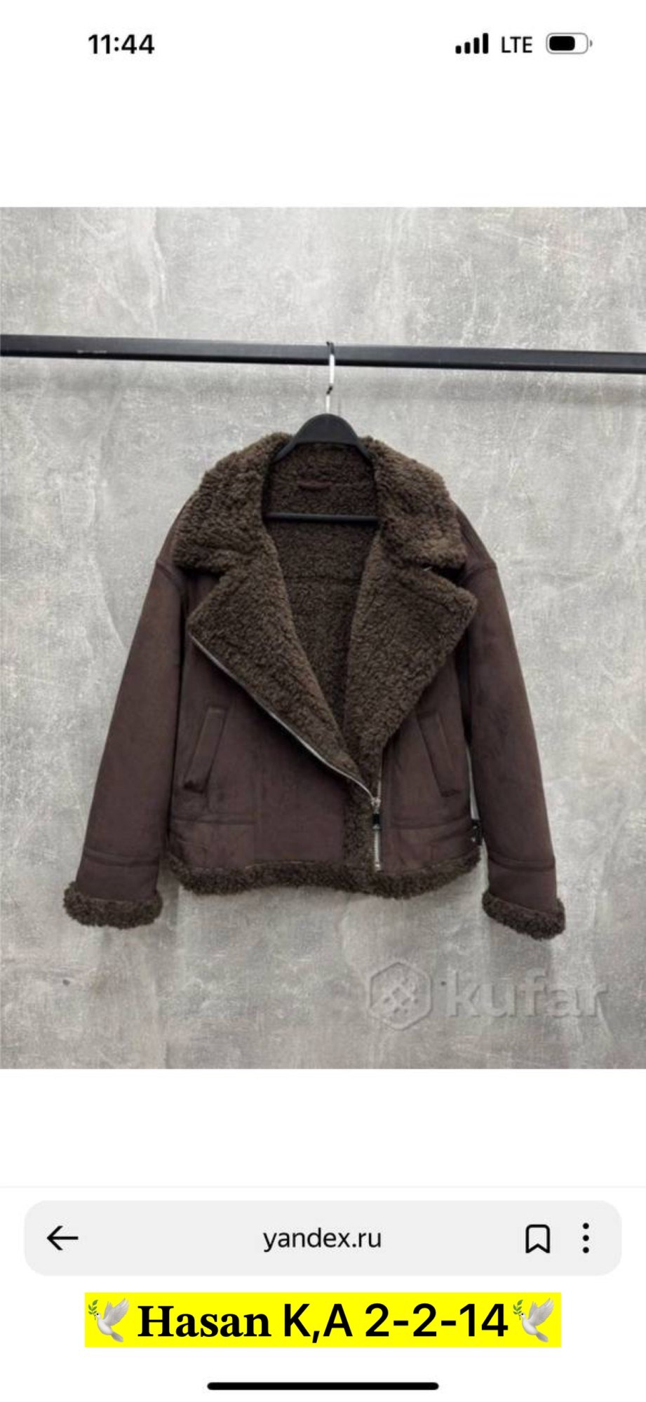 зара дубленка женская авиатор,куртка дубленка,кожаные куртки,короткая куртка,замшевая куртка