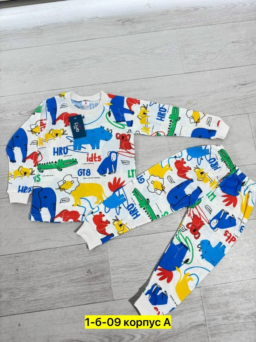 пижамы для мальчика,пижамы детские,комплект пижама,детская пижама,пижама для мальчика с принтом