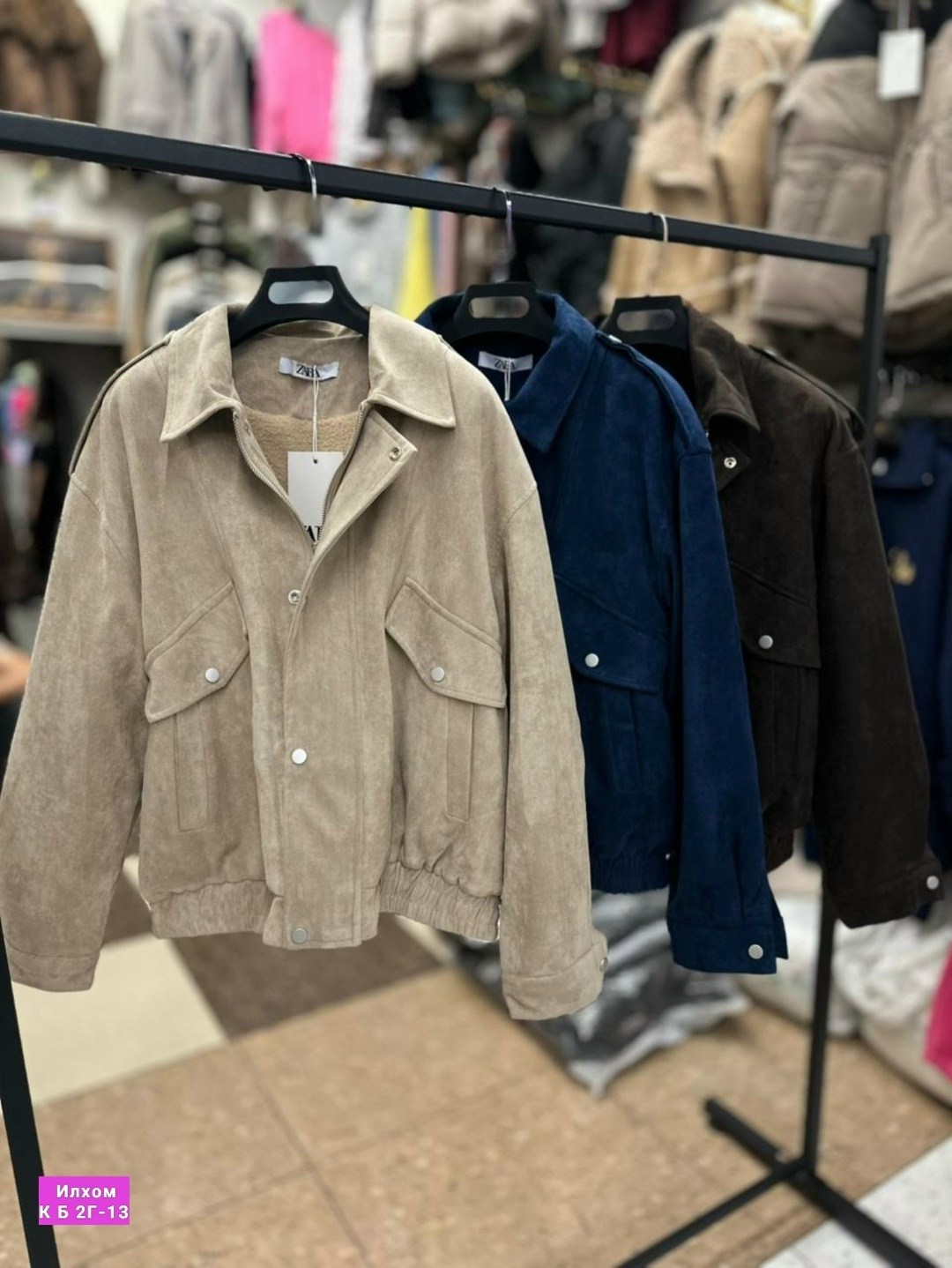 куртка кожаная,повседневная куртка,модная куртка,куртка бомбер,куртка