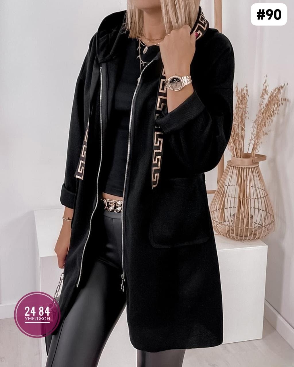 кардиган женские удлиненный,кардиган женский, кардиганы женские,кардиган,кардиган женский черный