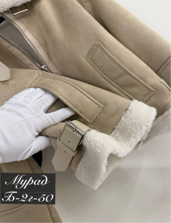 дубленка женская авиатор,дубленка женская,куртка дубленка,дубленка авиатор,зимняя дубленка