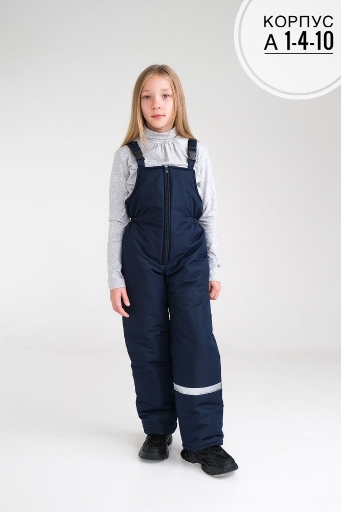 полукомбинезон утепленный детский,крокид полукомбинезон серый,полукомбинезон детский,полукомбинезон утепленный,полукомбинезон детские зимние