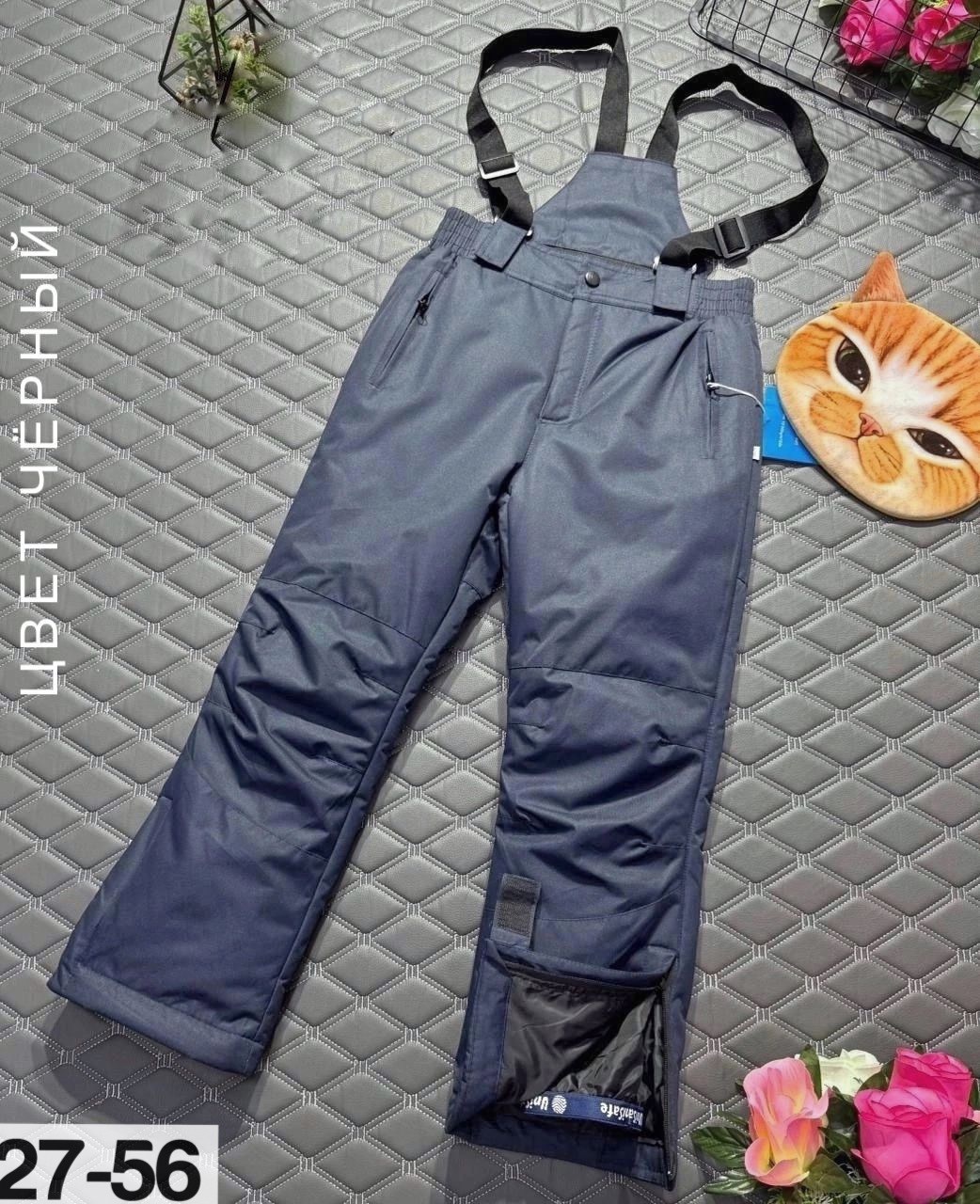 штаны зимние детские,брюки детские,штаны зимние,детские штаны,брюки зимние