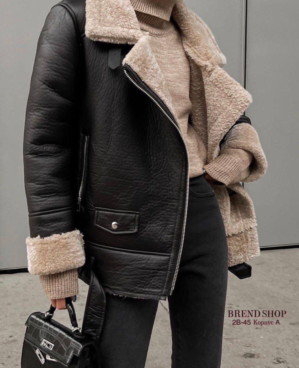 дубленка авиатор женская зимняя,дубленка авиатор женская,дубленка авиатор зимняя утепленная,стильная дубленка,дубленка авиатор