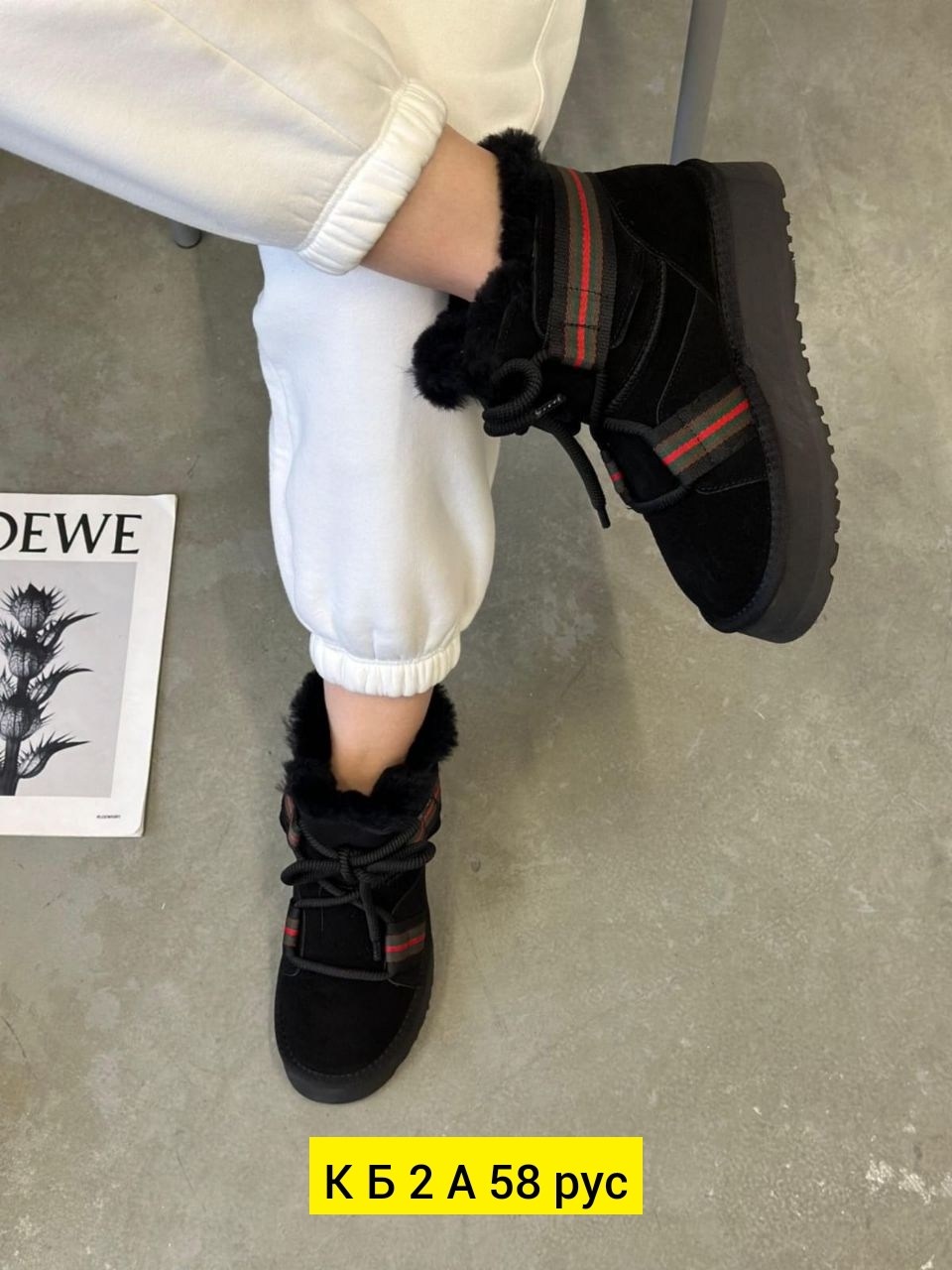 ,женские угги,угги зимние женские,ботинки сапоги, женская