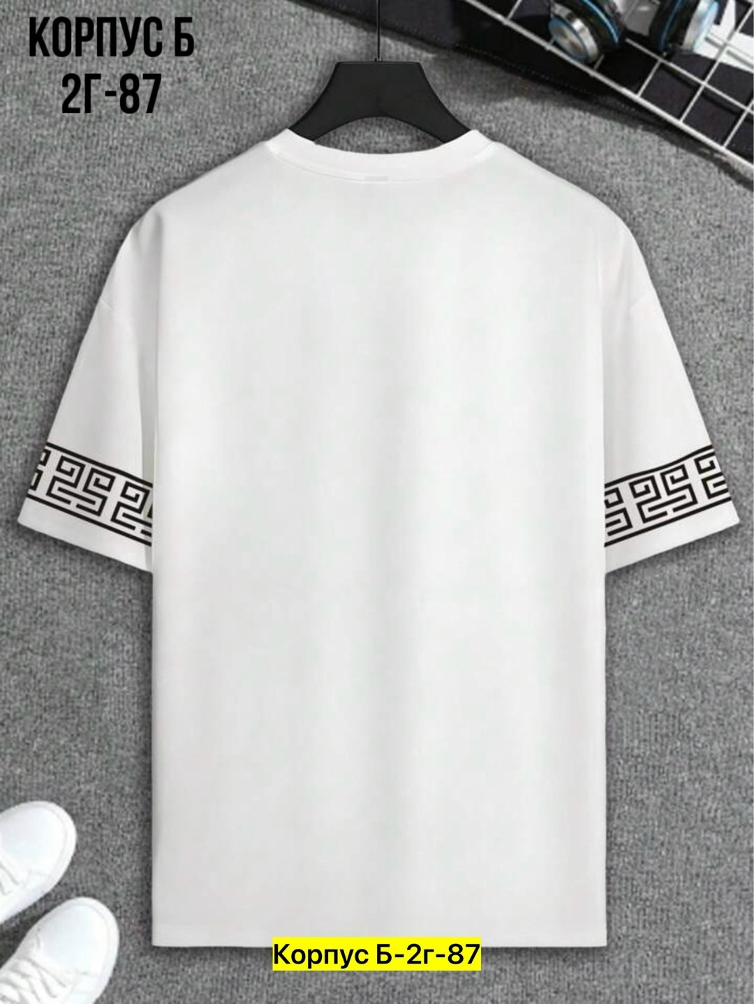 футболки мужские,футболки мужские оверсайз,белая футболка мужская,футболки для мужчин,футболки мужские повседневные