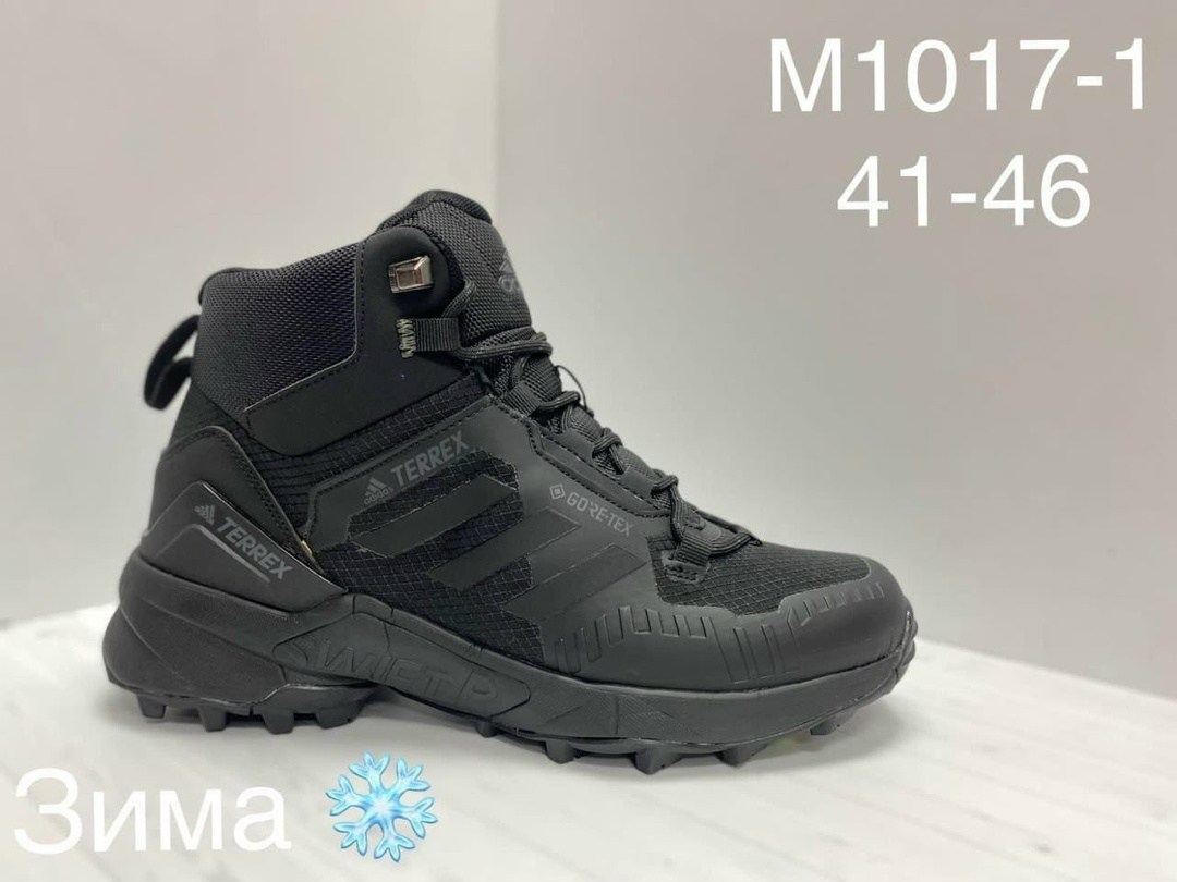 зимние кроссовки adidas,зимние кроссовки мужские адидас,кроссовки мужские зимние adidas,кроссовки adidas climaproof,зимние кроссовки adidas climaproof